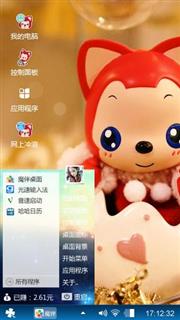 阿狸的梦幻