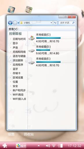 流氓少年不懂爱。
