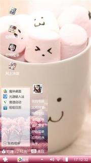 流氓少年不懂爱。