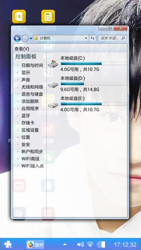 王俊凯