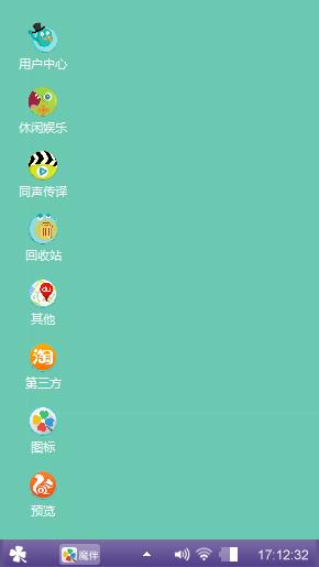 宇晨