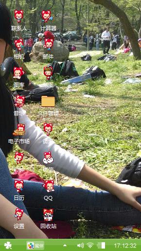 呆萌妹