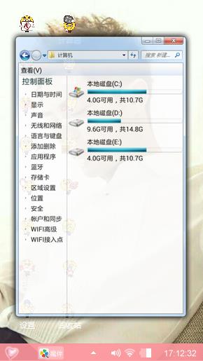 华哥