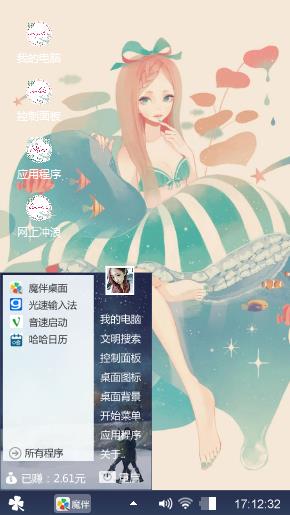 放松