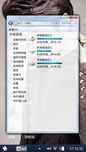 鹿晗
