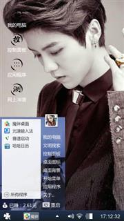 鹿晗