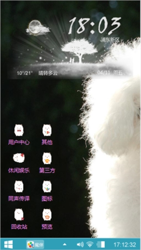 萌萌哒