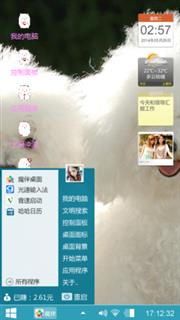 萌萌哒