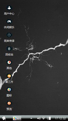 个性