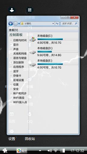 个性