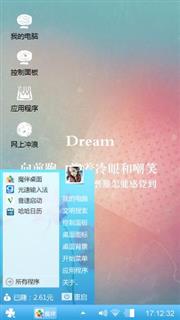 狗狗