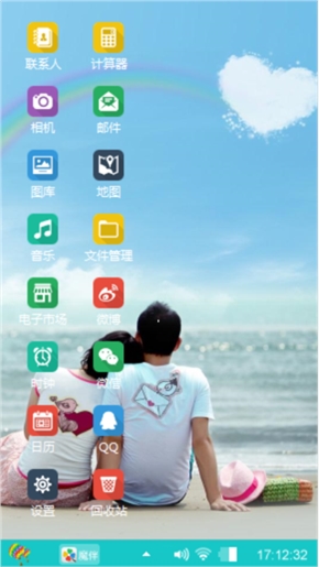 完美的爱情