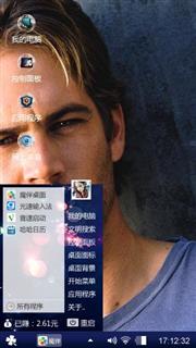 保罗永远活在我们心中5556