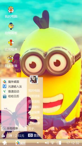 小黄人世界
