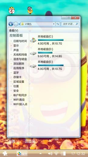 小黄人世界