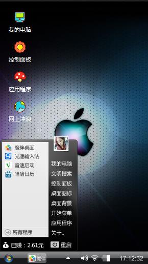 叶俊杰