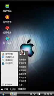 叶俊杰