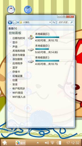 浪漫熊