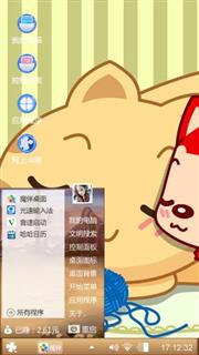 浪漫熊