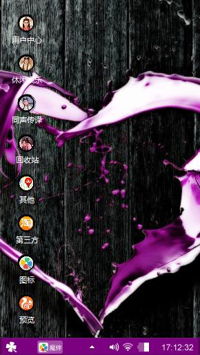 火萤之星