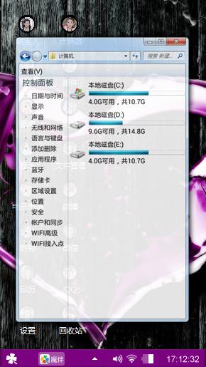 火萤之星