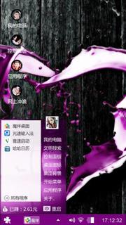 火萤之星