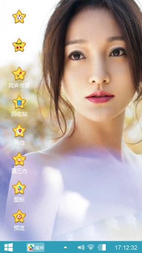 温馨