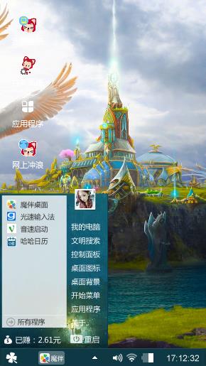清新