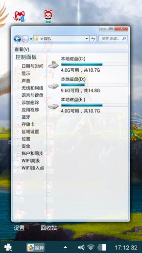 清新