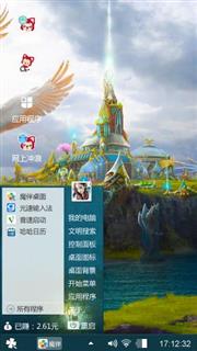 清新