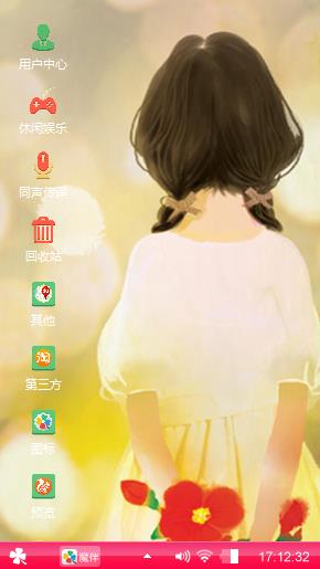 樱花树下的女生