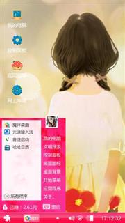 樱花树下的女生