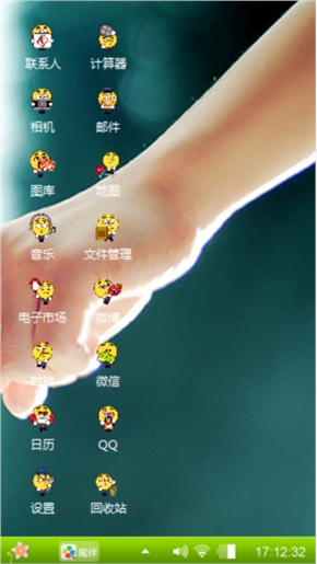 牵手