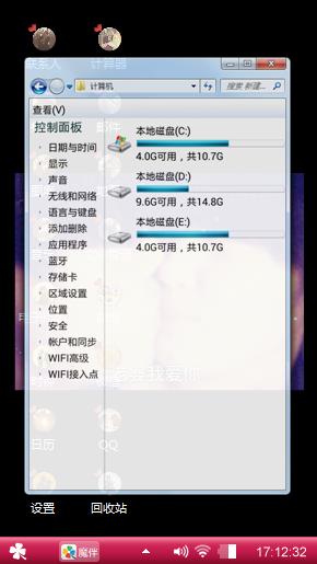 老公爱老公一生