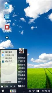 蓝天-白云-草地