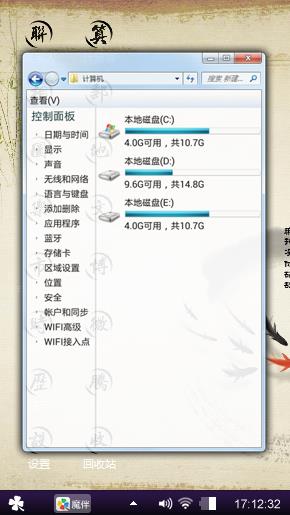 艺彩