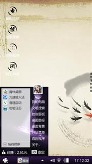 艺彩