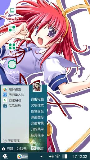 二次元