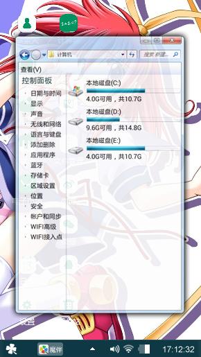 二次元