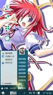 二次元