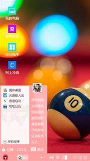 台球