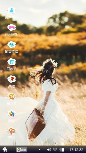 别离