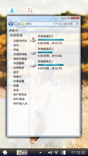 别离