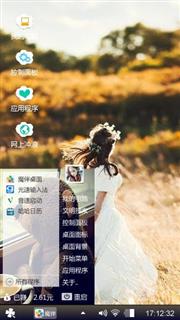 别离