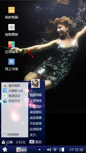 梦里