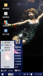 梦里