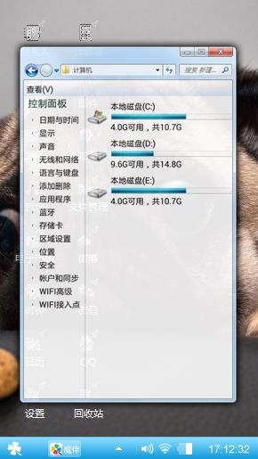 八哥