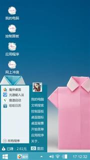 衬衣