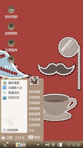 牛奶咖啡