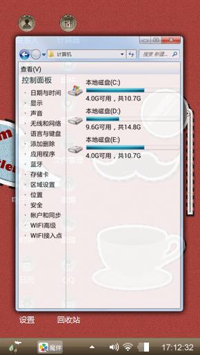 牛奶咖啡